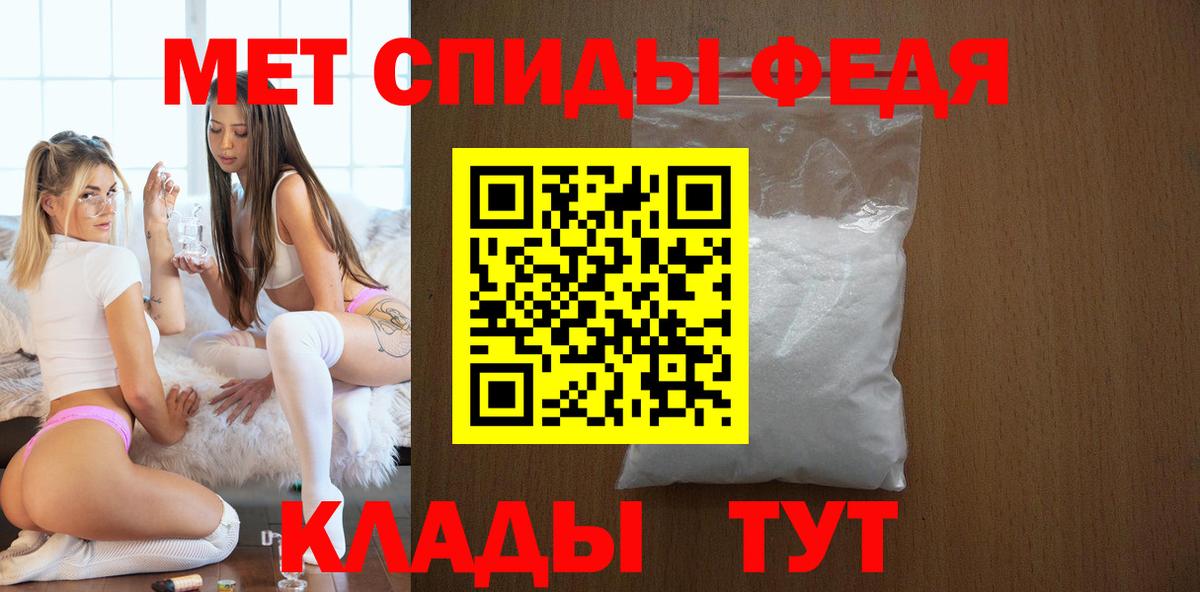 Амфетамин 98%  Вход с VPN  АМФЕТАМИН  Глазов 