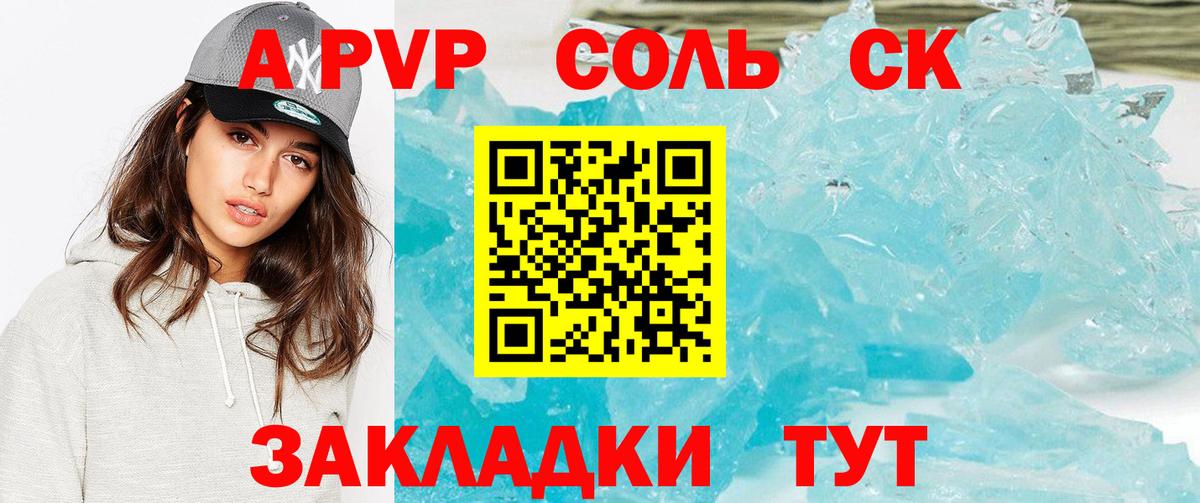 Alfa_PVP СК КРИС Глазов