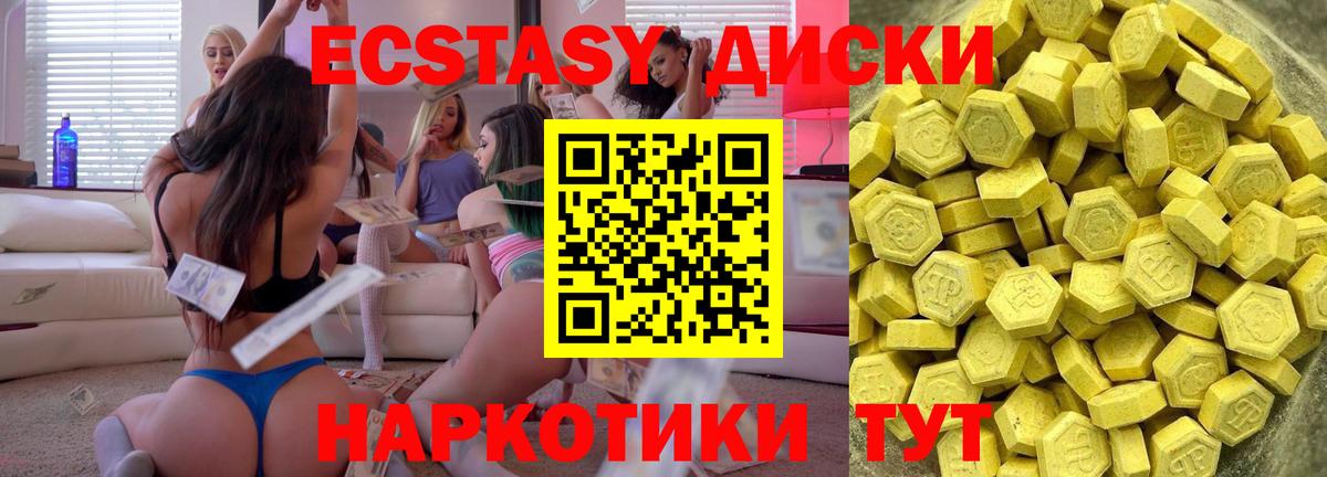 Ecstasy louis Vuitton Глазов