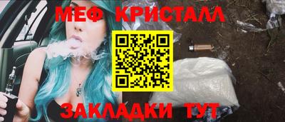 мет Бузулук