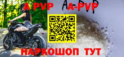 а пвп мука Бугуруслан
