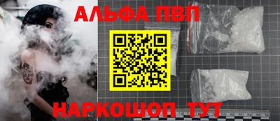 а пвп мука Бугуруслан
