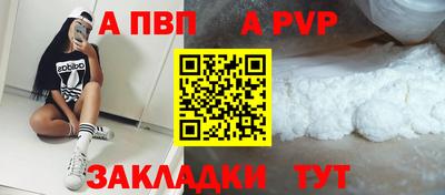 а пвп мука Бугуруслан