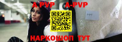 а пвп мука Бугуруслан