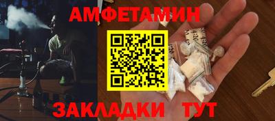 а пвп мука Бугуруслан