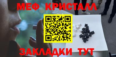 а пвп мука Бугуруслан