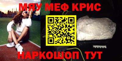 а пвп мука Бугуруслан