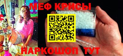 а пвп мука Бугуруслан