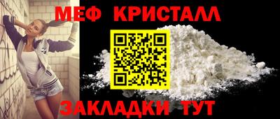 мет Бузулук