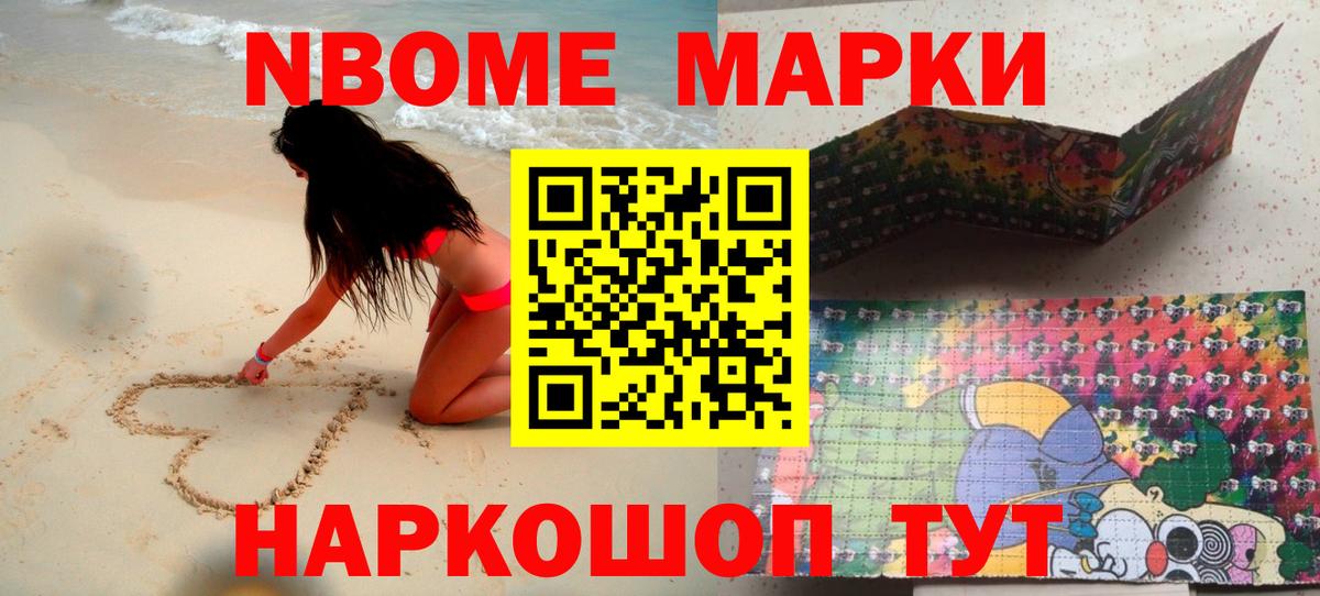 Глазов  ЛСД экстази ecstasy  Вход с VPN 