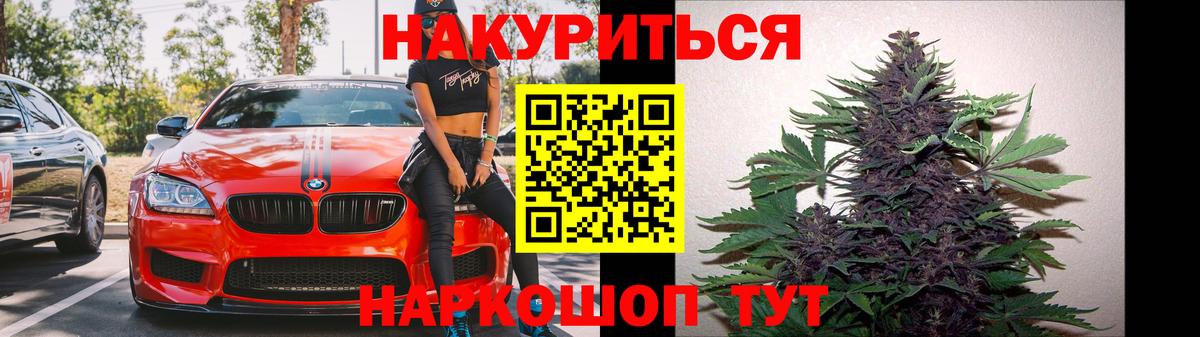 Шишки марихуана Amnesia  Бошки Шишки Ganja  Вход с VPN  Каннабис MAZAR  Глазов 